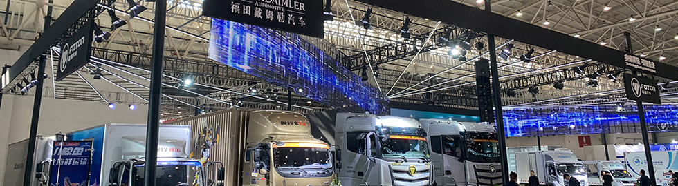 2022年中国(武汉)国际商用车展览会现场